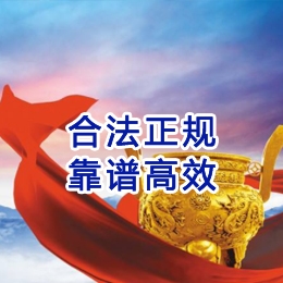梅列讨账公司