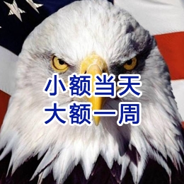 梅列要账公司